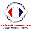 28-30 ноября 2018г года в Санкт-Петербурге состоялся XXII Международный Форум «Российский промышленник».